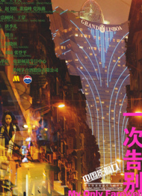 啦啦啦在线